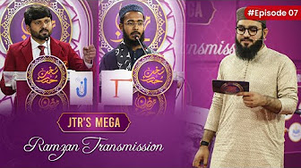 Husn-e-Sukhan – Ramadan 2025